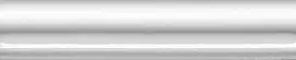 Фото Бордюр BLD010 Багет Граньяно белый 15*3