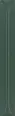 Плитка Equipe 31246 Hopp Bro Laurel Green 5x40