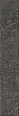 Клинкерная плитка Paradyz Carrizo Basalt Elewacja Struktura Mat B1a 39,7x6,5