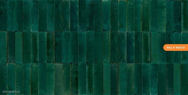 Фото Керамическая плитка ribesalbes hope olive 7,5x30 Испания