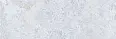 Плитка Ibero R0002788 Ethereal White Rect 30x90