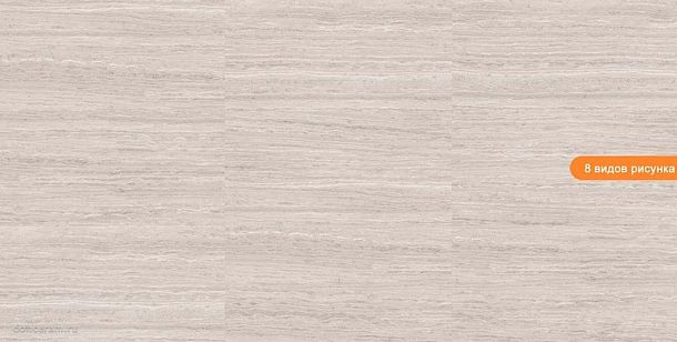 Фото Керамогранит prissmacer lieja beige 60x120 Испания
