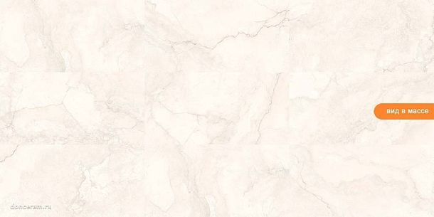 Фото Керамогранит geotiles cronos marfil 60x120 Испания
