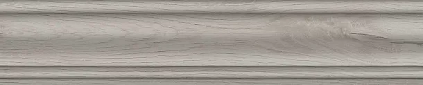 Фото Kerama Marazzi Плинтус Тровазо серый светлый матовый 39,8x8x1,55 (SG7322\BTG) Россия