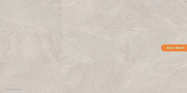 Фото Керамогранит geotiles ardesia bone 60x120 Испания