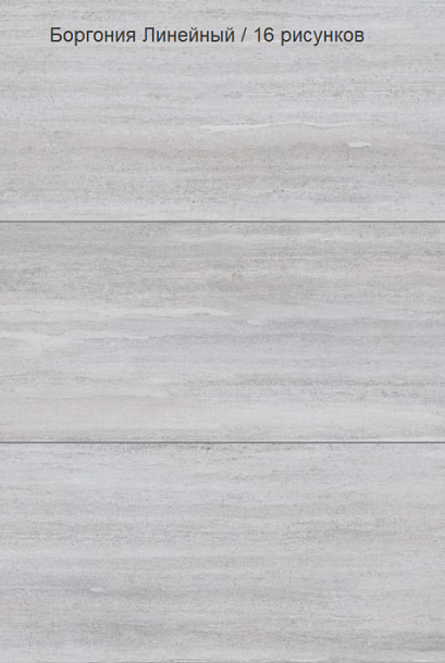 Фото Керамогранит Vitra StoneSystem Боргония Линейный Серый Матовый R10A (K948096R) 60x120 Турция