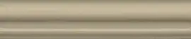 Фото Бордюр BLD034 Багет Клемансо беж темный 15*3