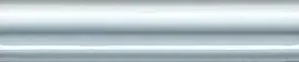 Фото Бордюр BLD007 Багет Авеллино голубой 15*3