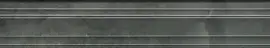 Фото Бордюр BLF004R Багет Джардини серый темный 40*7.3