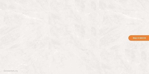 Фото Керамогранит prissmacer isea white 60x120 Испания