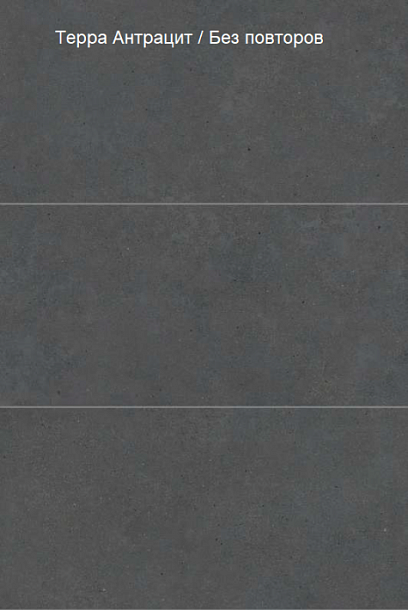 Фото Керамогранит Vitra StoneSystem Терра Антрацит Матовый R10A (K948100R) 60x120 Турция