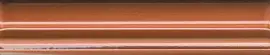Фото Бордюр PFG009 Багет Салинас оранжевый 15x3