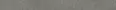 Kerama Marazzi Подступенок Касабланка HP серый тёмный матовый обрезной 119,5x10,7x0,9 (KM6012G0161RALT)