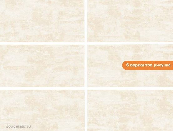 Фото Керамогранит gravita fubes crema shiny sugar 60x120 Индия