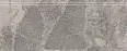 Бордюр Рабат Стоун серый матовый обрезной 30x12x1,3 (KMB2BDA002BR)
