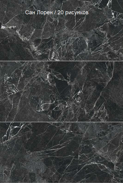 Фото Керамогранит Vitra MarbleSystem Сан Лорен Лаппато R9 Ректификат (K948088LPR) 60x120 Турция