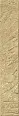 Клинкерная плитка Paradyz Eremite Beige Elewacja Struktura Mat B1a 39,7x6,5