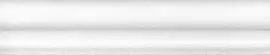 Фото Бордюр BLD021 Мурано Багет белый 15х3