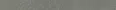 Kerama Marazzi Подступенок Касабланка HP серый тёмный матовый обрезной 119,5x10,7x0,9 (KM6012G0161RALT)