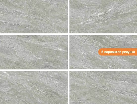 Фото Керамогранит prissmacer teide stone 60x120 Испания