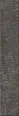 Клинкерная плитка Paradyz Carrizo Basalt Elewacja Struktura Mat B1a 39,7x6,5