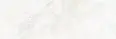 Плитка Laparet 13140Tr Prada Bianco Сатин Обрезной 30X89,5