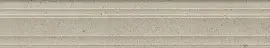 Фото Бордюр BLF006R Багет Монсеррат бежевый светлый матовый обрезной 40х7,3