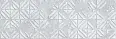 Плитка Ibero R0002790 Ethereal Concept White Rect 30x90