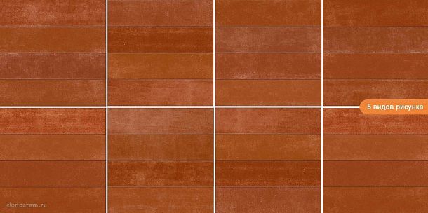 Фото Керамическая плитка vilar albaro terre tandoori 20x20 Испания