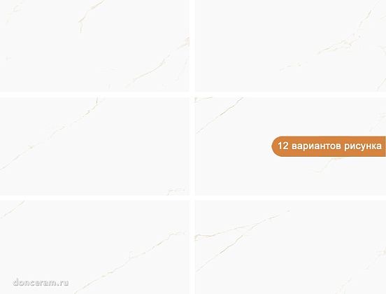 Фото Керамогранит prissmacer aire gold 60x120 Испания