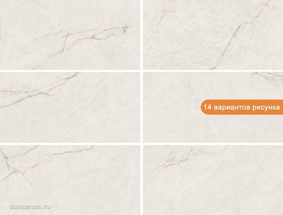 Фото Керамогранит geotiles quartzite cream 60x120 Испания