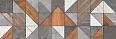 Плитка Kioto Triangle 300x900x10,5 (WT93KIT55)