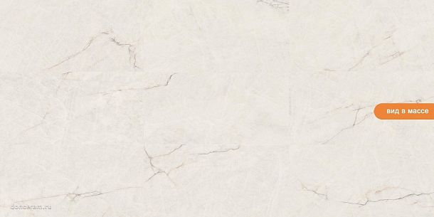 Фото Керамогранит geotiles quartzite cream 60x120 Испания
