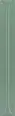Плитка Equipe 31178 Hopp Bro Green 5x40