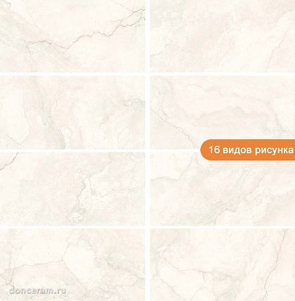 Фото Керамогранит geotiles cronos marfil 60x120 Испания