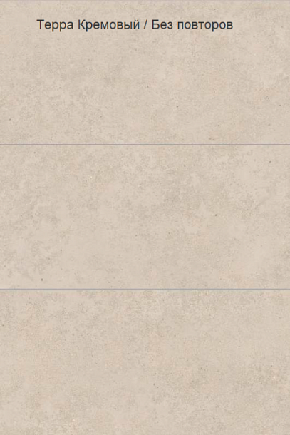 Фото Керамогранит Vitra StoneSystem Терра Кремовый Матовый R10A (K948098R) 60x120 Турция
