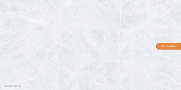 Фото Керамогранит prissmacer isea pearl 60x120 Испания