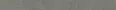 Kerama Marazzi Подступенок Касабланка HP серый тёмный матовый обрезной 119,5x10,7x0,9 (KM6012G0161RALT)