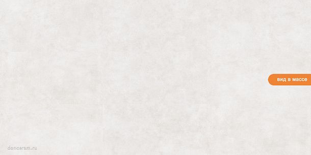 Фото Керамогранит prissmacer gv lab concept white 60x120 Испания