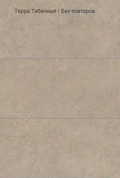 Фото Керамогранит Vitra StoneSystem Терра Табачный Матовый R10A (K948099R) 60x120 Турция