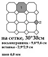 Керамогранит Top Cer 4416+03 OCT13-B White 16 Yellow 03 OCTAGON/Turquoise 13 Dots