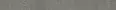 Kerama Marazzi Подступенок Касабланка HP серый тёмный матовый обрезной 119,5x10,7x0,9 (KM6012G0161RALT)