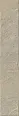 Клинкерная плитка Paradyz Eremite Crema Elewacja Struktura Mat B1a 39,7x6,5