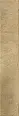 Клинкерная плитка Paradyz Eremite Sand Elewacja Struktura Mat B1a 39,7x6,5