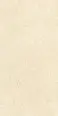 Керамогранит Vitra K948598R0001VTER SandStone Песочный Матовый R10A Ректификат 60х120