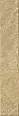 Клинкерная плитка Paradyz Eremite Beige Elewacja Struktura Mat B1a 39,7x6,5