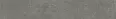 Kerama Marazzi Плинтус Касабланка HP серый тёмный матовый обрезной 60x9,5x0,9 (KM6060G0161RBT6)
