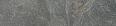 Керамогранит Santorini Graphite лаппатированный 200x900 (GP2090SNN25L)