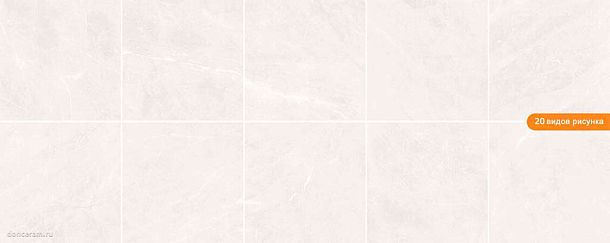 Фото Керамогранит prissmacer isea white 60x60 Испания