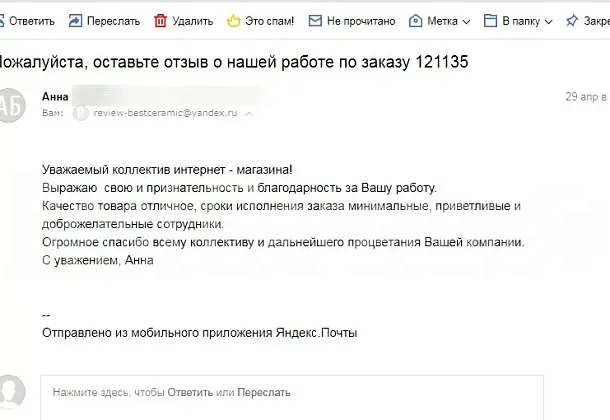 Коллекция Bolonia Mainzu